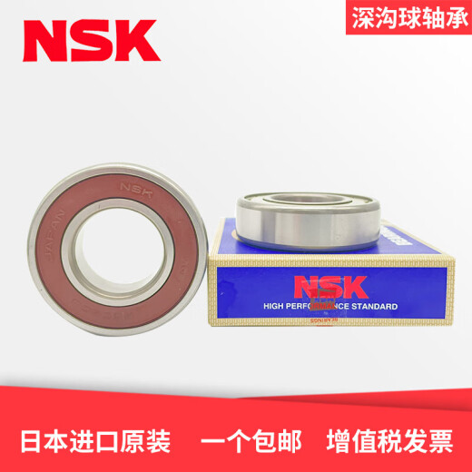 高速轴承6207 6208 6209 6210 6211 6212 6213 6209DDU(胶盖密封)