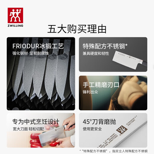 Shuangliren (Zwilling) кухонный нож Slicer Homefity Kitchen Good Products Многоцелевые ножи из нержавеющей стали кухонный нож.