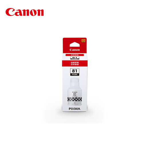 Canon GI-81 PGBK Black Ink (für G4891/4881/3891/3890/3881/3880/3871/3836/3833/3831/3821))