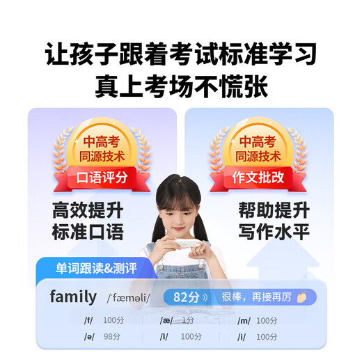 Alpha Egg AI dictionary pen D1pro English reading pen translation pen electronic dictionary scanning pen word pen scanning pen primary and secondary school students English-Chinese dictionary dictionary pen learning machine artifact D1pro + original pen box 32GB Same day next day delivery