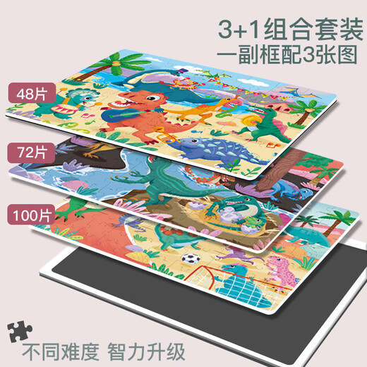 Miaowaer Magnetic Photo Frame Puzzle Großes Flachpuzzle für Kinder über 3-6 Jahre alt, magnetisches Magnetwagen-Puzzlespielzeug [3 Fotos Kombination] 3 Fotos * 100 Stück + 1 Bodenrahmen
