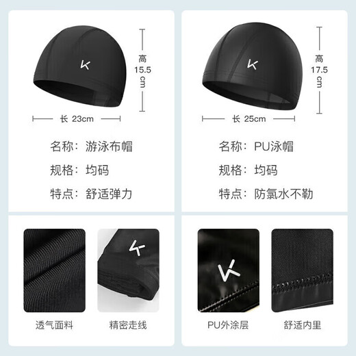 Keep swimming cap for men and women, comfortable fabric that does not strangle the head, plus size long hair ear protection adult cap swimming equipment black