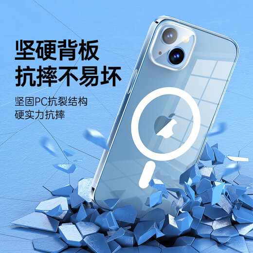 BEISI, das für Apple 13 Mobiltelefon Fall magnetische Absorption iPhone 13 Schutzhülle Magsafe Magnetische Absorption Ladungskoffer Ultra-dünner Airbag Anti-Fall-Fall-Handy-Mobilfunkhülle Männlich und Frauen transparent