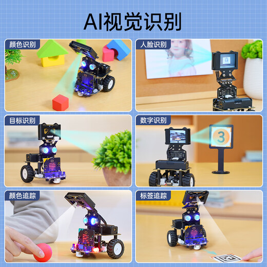 幻尔Micro:bit图形化编程机器人Nexbit智能小车AI视觉识别追踪无人自动运输驾驶教育机器人套件 AI自动驾驶套件 含micro:bit V2主板