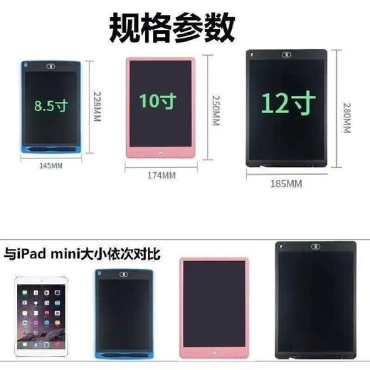 TULX手写板新款高中生涂鸦绘画板智能一键清商务 12寸一键清除 黑色