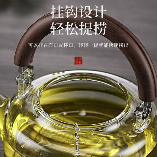 Mengting (MENGTING) 304 stainless steel tea warehouse, tea ball, tea filter, tea filter, tea leaking ball, teapot liner