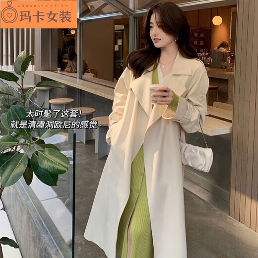 NJTD夏诗文 凯特风衣 外套女中长款春秋复古英伦风系带西装瓴大衣宽松 米白色 M 100-115斤