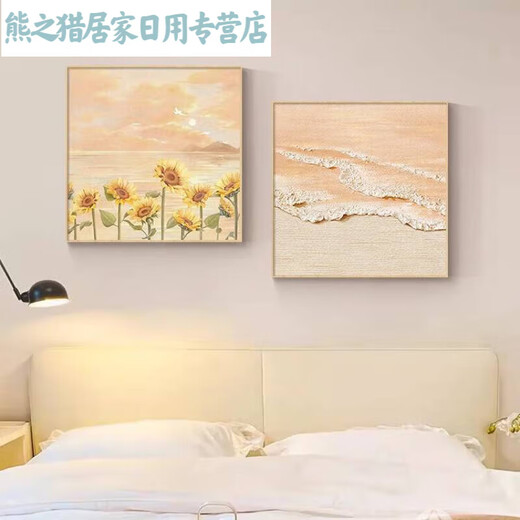 奶油风餐厅装饰画组合北欧风客厅餐桌墙面挂画原木风卧室床头壁画 JD12370 70*70cm晶瓷铝合金金框