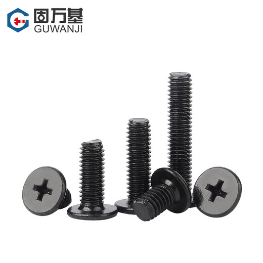 GUWANJI black 304 stainless steel cross flat head screws CM large flat head thin head computer screws national standard M2.5x4 50 pieces