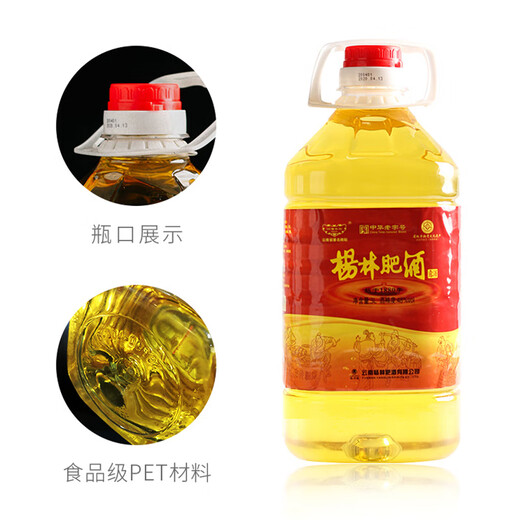 Yanglin Fat Wine Barrel avec 5l48 degrés dorés 5 litres Cadeaux spéciaux de Yunnan pour les rations auto-utilisatrices, alcool, alcool, alcool, alcool, liqueur, liqueur, liqueur, liqueur, liqueur, liqueur, alcool, alcool, alcool Liquor, alcool, alcool, alcool, alcool, alcool, alcool, alcool, alcool, alcool, alcool, alcool, alcool, alcool, alcool, alcool, alcool, alcool, alcool, liqueur, liqueur, alcool, alcool, alcool, liqueur, liqueur, liqueur, liqueur