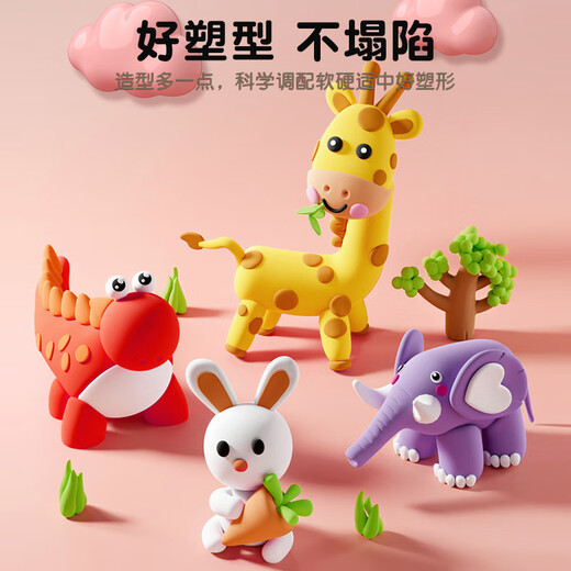 Mingyu 36 Color Ultra Light Clay Primary School Student White Mud White Safe Non-Tóxico Diy Handmade DIY Color Mud Flay Clay Clay Monocromo Materiales suplementarios Regalo de cumpleaños