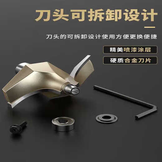 XMSJ rounded corner cutter woodworking milling cutter groove tool trimming machine cutter head R chamfering knife engraving machine gong knife 12*15841 dots 27mm