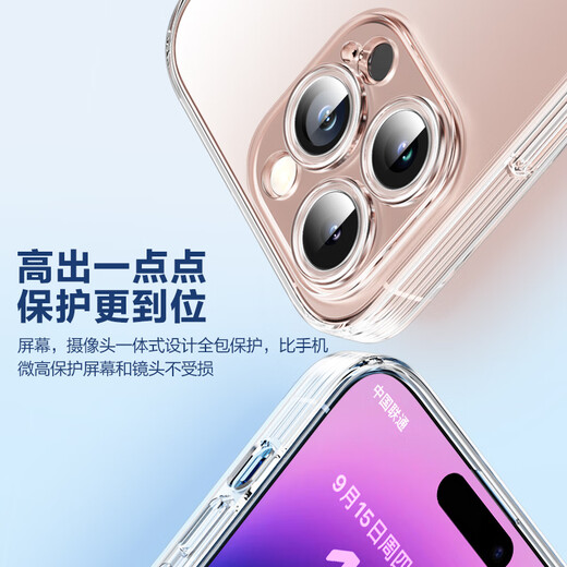 Pinsheng, применимый к Apple 14promax Mobile Phone Case iPhone14promax мобильный телефон, защита против флажок защита от облигации