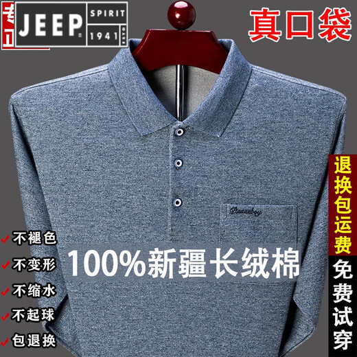 Jeep Spirit Jeep [Qualitätsdecke] Neues Long-Sleeve-T-Shirt Herren Pure Cotton Revers Polo Lose Realtasche für mittlere und ältere Menschen ** 9902 Blau*185/3xl empfohlen 165-180jin [Jin gleich 0,5 kg]