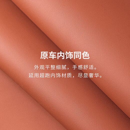 绅创适用保时捷钥匙套帕拉梅拉新能源卡宴911扣macan链718款taycan壳 铝合金【A款马鞍棕】+皮扣款 全包保护