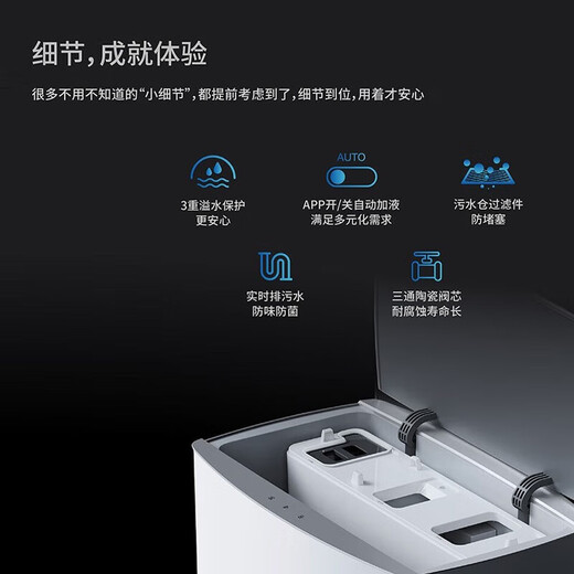 科沃斯扫地机器人自动上下水模块 适配X1 OMNI / T10 OMNI / T10TUBRO X2 系列适用（不支持退换）