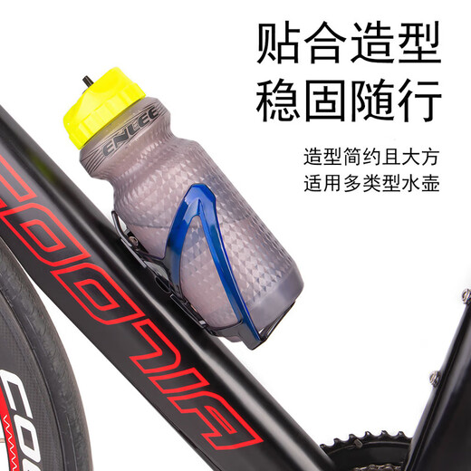 Cavalry Company Cavalry Bicycle Colorful Gradient Water Bottle Holder Strong and Tough Cycling Water Cup Holder Mountain Road Bike Cup Holder Cycling Equipment Accessories Black