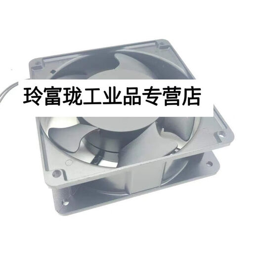 Bruder Unite BU1238HA2SA/BA 220V 0.12A Werkzeugmaschinenkühlung Lüfter 12038 BU1238HA2BA