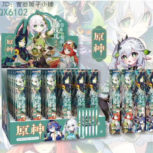 原神第五人格盲盒周边按动笔中性笔高颜值按动笔0.5学生黑色水笔 6212黑神话盲盒笔 单6只
