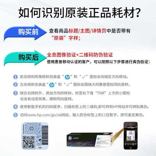 惠普惠普原装HPSmartTank215 755 598 593 725 798 758 750打印机墨水 GT52青色墨水简包【无纸盒包装】