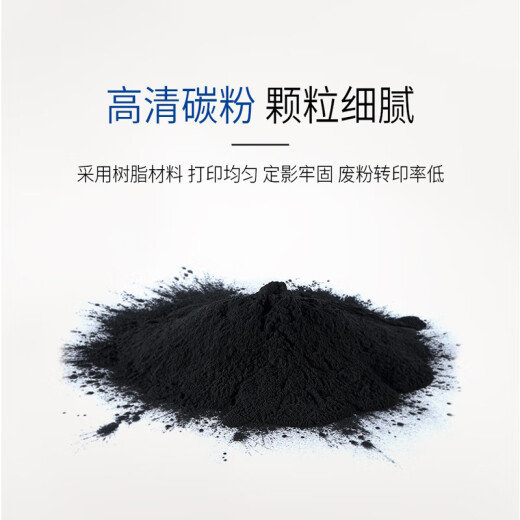 Jinghengs geeignete Brüder HL-2140 Laserdrucker Toner Patron
