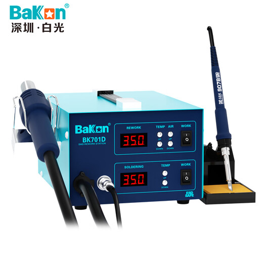 BAKON BK701D白光热风枪电烙铁拆焊台二合一智能双数显可调恒温焊接台
