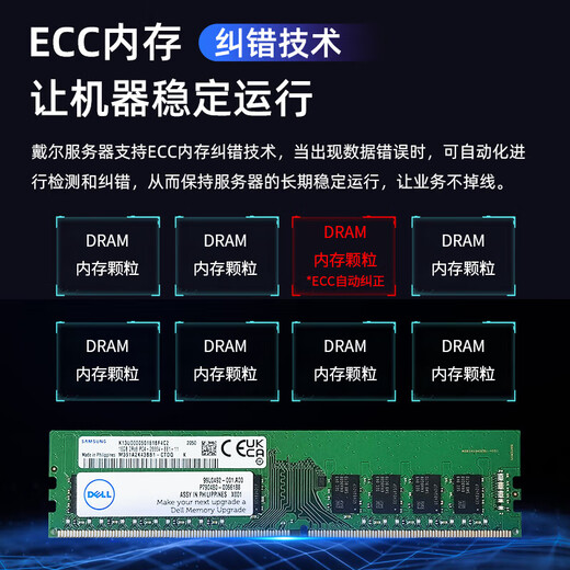Dell PowerEdge R7525/R7625 Servidor AMD Xiaolong Host Deep Learning R7525 1*7302 16 núcleos 32 Hilos 32g Memoria/3*4TB SAS/H755