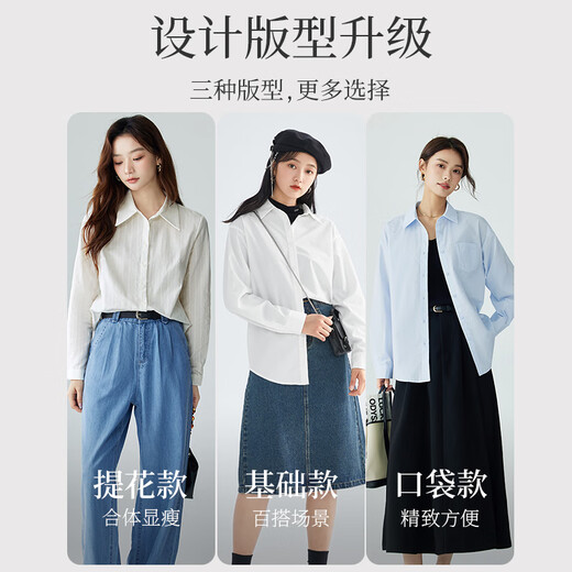 INMAN French commuter high-end long-sleeved professional shirt collection 2026 spring new style versatile shirt tops Pearl White-18518163H2 82.0% polyester fiber 18.0% cotton S