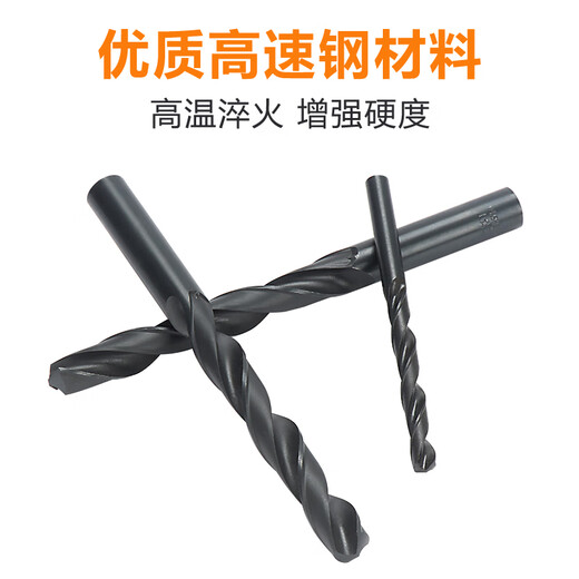 Shanggong straight handle twist drill bit 0.2-20mm high speed steel HSS drill bit drill press drill tip electric drill super hard small drill twist head 3mm 1 piece