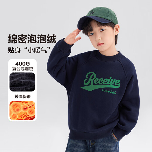 Zuoxi boys' velvet thickened sweatshirt winter 2025 new children's top long-sleeved winter wear warm navy blue 140