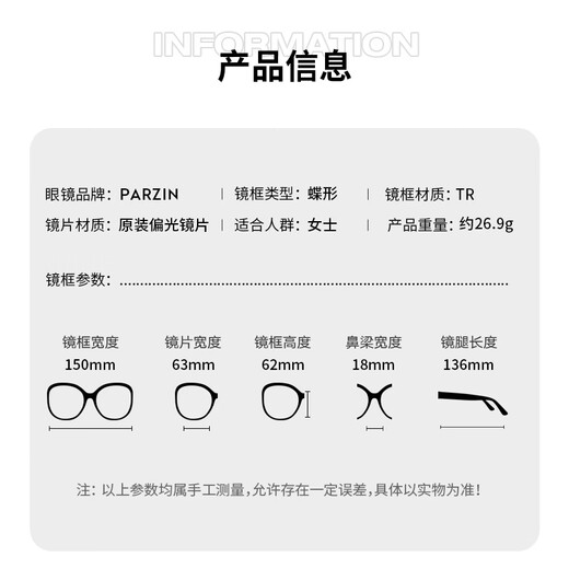 
PARZIN Polarized sunglasses for women, retro trendy large frame sunglasses, driving special driving mirror PZ9908 black frame gray film