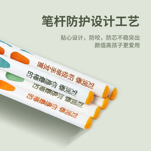 得力铅笔定制logo刻字洞洞笔幼儿园初学者握姿练字笔小学生专用2B三角笔杆刻名字的儿童文具2比hb 【定制】特粗杆洞洞铅笔-HB-30支/s967 HB 其他/other