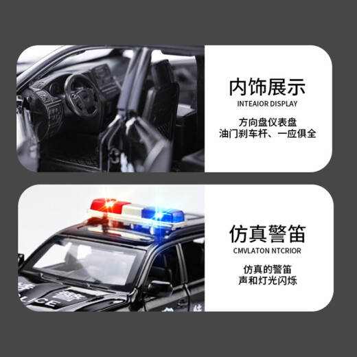 Lei Lang children's toy simulation model car ambulance firefighting alloy off-road police car pull-back boy toy