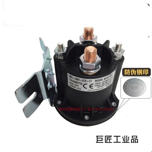 12V24V Électrique Chariot élévateur Plaque de queue Plaque d'huile Pompe de démarrage Contactor 684 Env. 684-2461-212-09 JDG DOSTICAL 24V ARC DOXTIC