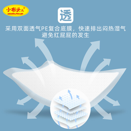 小布头儿 隔尿垫婴儿一次性纸尿垫新生儿护理垫宝宝防水透气尿垫床单 S码100片35*25CM*2包装