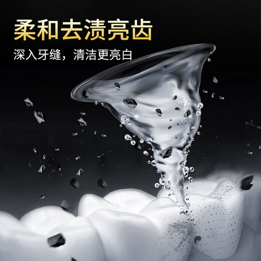 dyey去烟渍牙膏美白去黄去茶渍菌斑清除口腔异味清新口气亮齿护龈牙膏 1支体验装