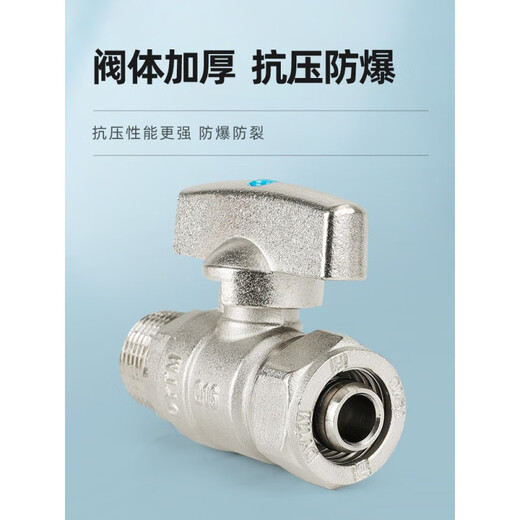 
XMSJ All Copper Aluminum-Plastic Pipe Inner Skein Valve Direct Solar Water Heater 32 Water Pipe 25 Floor Heating Connector 20 Accessories dn15 12161/2