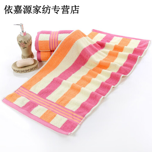 梦丽露棉质纯色大毛巾90×40洗澡运动健身加长冲凉长条长款吸汗绣字LOGO (1098)粉色 148g