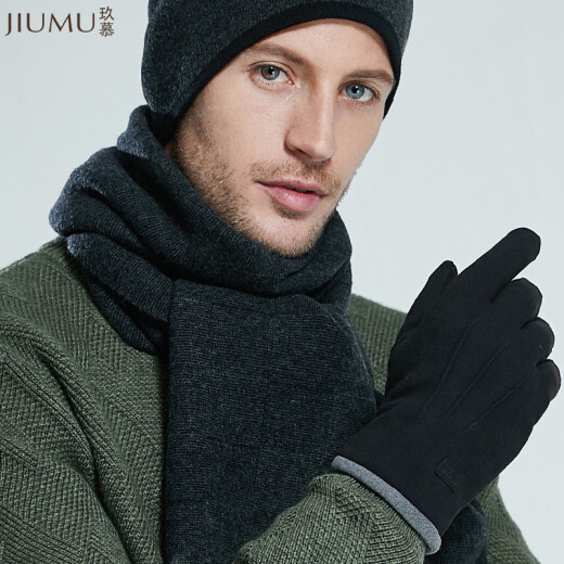 JIUMU warm gloves men's autumn and winter men's plush wool gloves winter driving and cycling windproof and cold-proof touch screen gloves GLM015 black