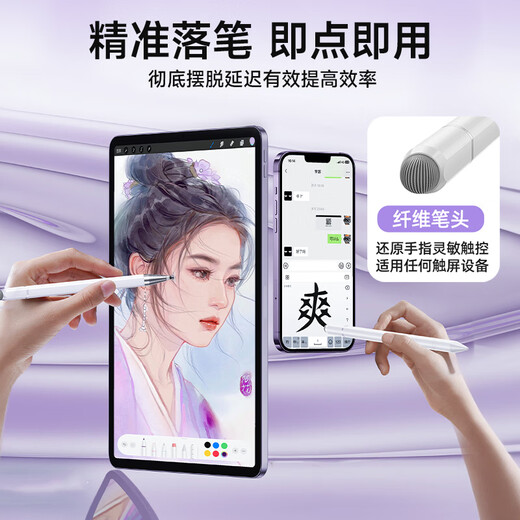 Boyin is suitable for Xiaomi stylus second-generation inspiration tablet 7pro stylus second-generation capacitance pen 6spro stylus pad5pro stylus suitable for Xiaomi 7/7 Pro series special