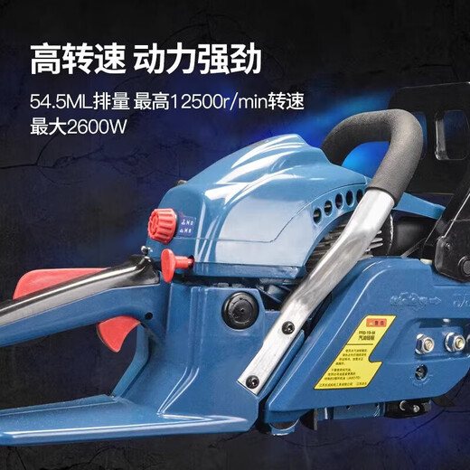 Dongcheng chain saw logging saw gasoline saw high-power small household German original two-stroke tree artifact oil according to FF03-YD-40 factory configuration 16 inches