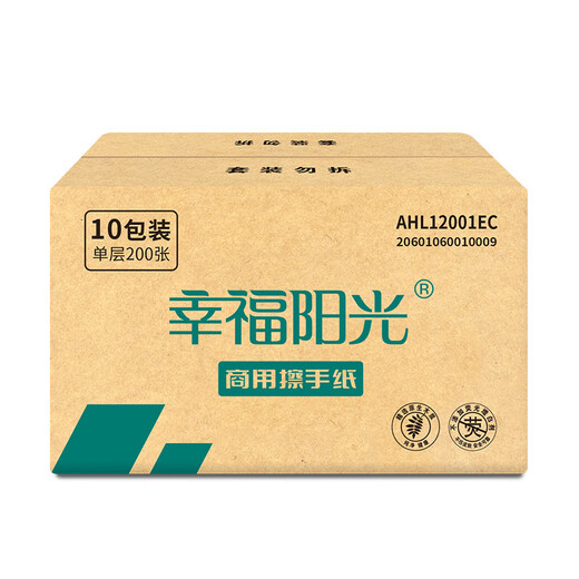 幸福阳光（sunelement）幸福阳光AHL12001EC商用擦手纸单层每包200抽10包通用型箱装 225* #1# 1抽*1提