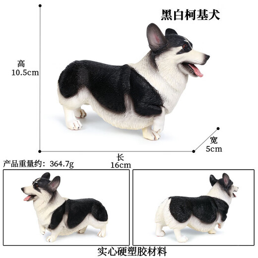 Oenux仿真宠物狗狗玩具塑胶模型摆件野生动物大小犬实心儿童学习玩认知 M-691大号站立斑点犬