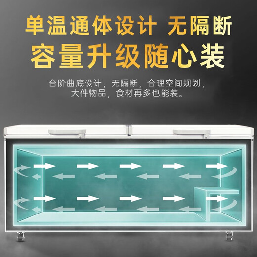 北极川冰柜商用大容量加深卧式冷冻柜节能家用冷柜超市海鲜冷藏冻肉柜七档温控 长1.8米单温【约690L】七档温控