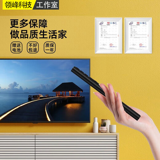 Suitable for Hisense TV remote control universal CN3A75 universal LED full model R55/X65/M50 CN3V75, same appearance, direct use