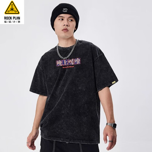 Rock Plan National Trend T-shirt Short Sleeve Men's Large Size What to Drink in Summer Night Printed Trend Top Pure Cotton A3884-DX White L