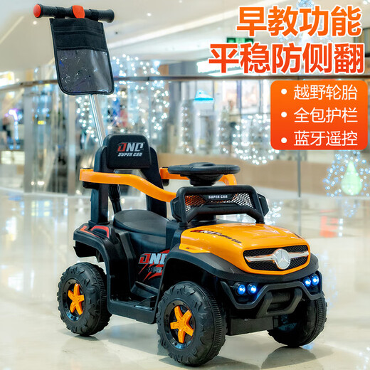 Children's electric car four-wheel remote control car ATV can push children's toy car 1-4 years old male and female babies can sit on it Sliding model + red