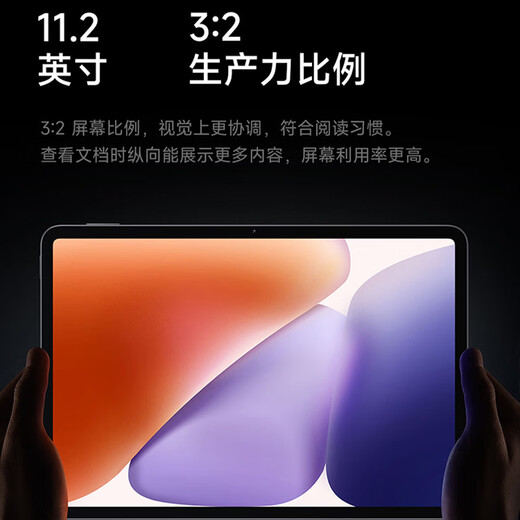 小米平板7 XiaomiPad7平板电脑11.2英寸新款 3.2K超清旗舰屏144Hz高刷学生网课学习办公娱乐影音长续航 【小米平板7天际蓝】3.2K超清旗舰屏 12+256GB 标准版