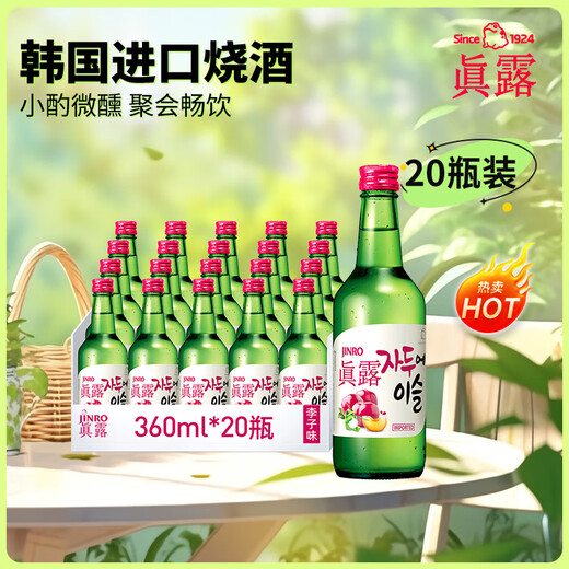 Jinro -Suppe 360 ​​ml*20 Flaschen 13 Grad Pflaumengeschmack aus Korea Foreign Wine Brewing Base Wine importiert