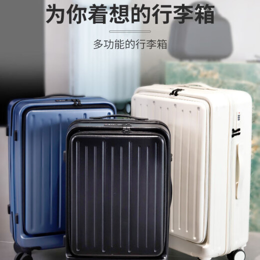爱美礼前开盖行李箱 旅行拉杆男女商务登机箱万向轮密码箱 前开盖双密码锁行李箱 AML-688 22英寸